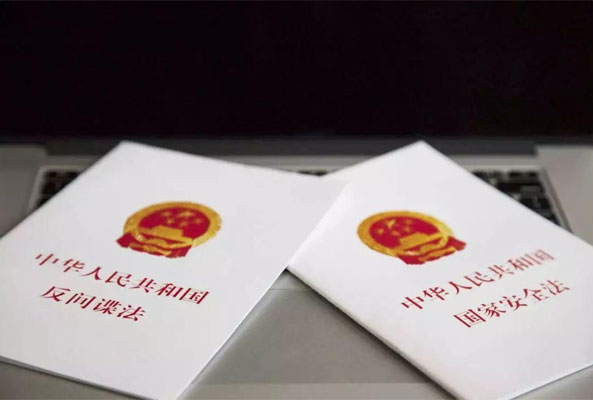 全民國家安全教育日丨關(guān)于國家安全知識你了解多少？