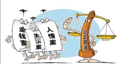 讓群眾從司改中有更多“獲得感”:理解中增強(qiáng)認(rèn)同感