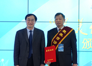 新華網(wǎng)股份有限公司董事、常務(wù)副總裁魏紫川為獲獎(jiǎng)?wù)哳C獎(jiǎng)