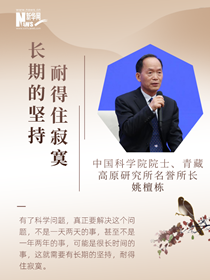 閃耀光芒！他們心中的科學(xué)家精神