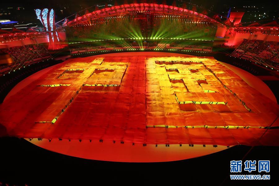 (新華全媒頭條·圖文互動)(2)和平之光閃耀軍運——第七屆世界軍人運動會開幕式側記