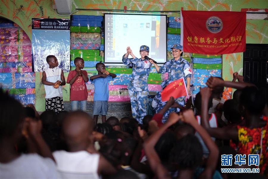（圖文互動）（4）中國之舟，為和平友愛而來——一份來自中國海軍和平方舟號醫(yī)院船的報(bào)告