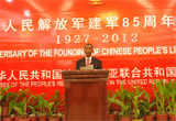 中國駐坦桑尼亞使館舉行建軍節(jié)系列慶?；顒? /></a></td>
<td width=