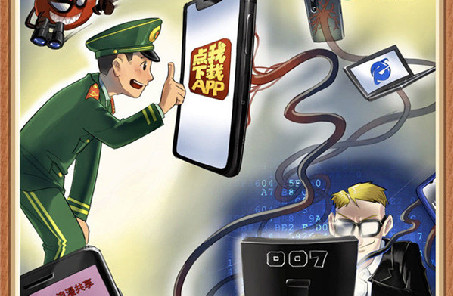 @戰(zhàn)友，這組網(wǎng)絡(luò)安全警示漫畫(huà)發(fā)人深省，不容錯(cuò)過(guò)
