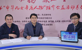 2014中華兒女年度人物訪談之李恒白、劉宗杰