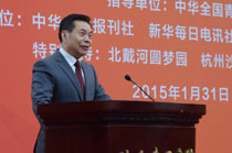 中華兒女報(bào)刊社社長(zhǎng)、總編輯李而亮致辭