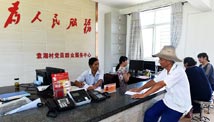 第七單元 切實(shí)加強(qiáng)黨的領(lǐng)導(dǎo)，為脫貧攻堅(jiān)提供堅(jiān)強(qiáng)政治保障