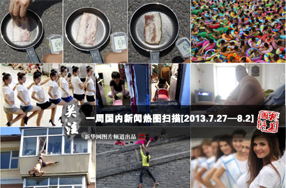 一周國內：熱！熱！熱！持續(xù)高溫“烤驗”中國