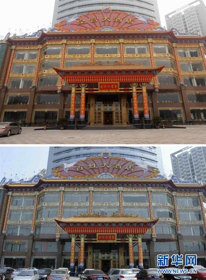 （新華全媒頭條·十九大特別報道·圖文互動）（10）再塑黨的形象的偉大工程——中國共產(chǎn)黨自身建設(shè)的五年探索之路