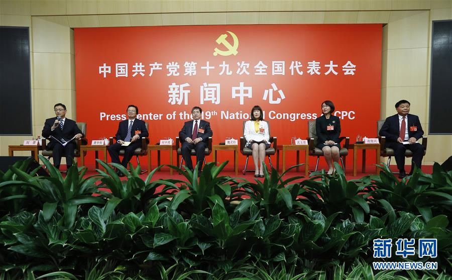 （十九大）（1）十九大新聞中心舉行“農(nóng)業(yè)科技創(chuàng)新”集體采訪(fǎng)