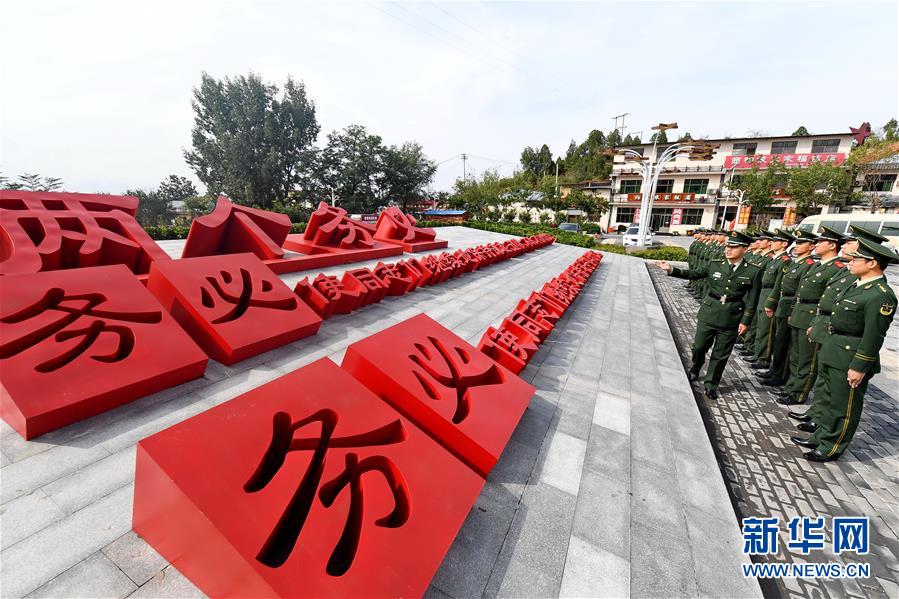 （十九大時(shí)光·圖文互動(dòng)）（1）全面從嚴(yán)治黨，以更高能力和水平引領(lǐng)新時(shí)代——來自基層蹲點(diǎn)現(xiàn)場的報(bào)道