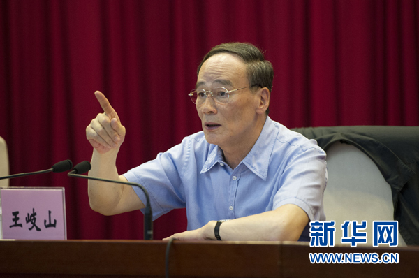 7月16日，中共中央政治局常委、中央紀委書記、中央巡視工作領(lǐng)導小組組長王岐山在北京出席2014年中央第二輪巡視工作動員部署會并講話。新華社記者黃敬文 攝 