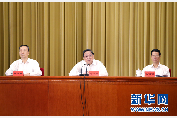8月25日，對(duì)口支援西藏工作20周年電視電話會(huì)議在北京人民大會(huì)堂召開(kāi)。中共中央政治局常委、全國(guó)政協(xié)主席俞正聲，中共中央政治局常委、國(guó)務(wù)院副總理張高麗出席會(huì)議。新華社記者 姚大偉 攝