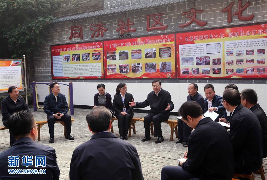 這是11月21日，張德江來到宜賓李莊鎮(zhèn)同濟社區(qū)，了解社區(qū)的工作情況。 新華社記者 劉衛(wèi)兵 攝 