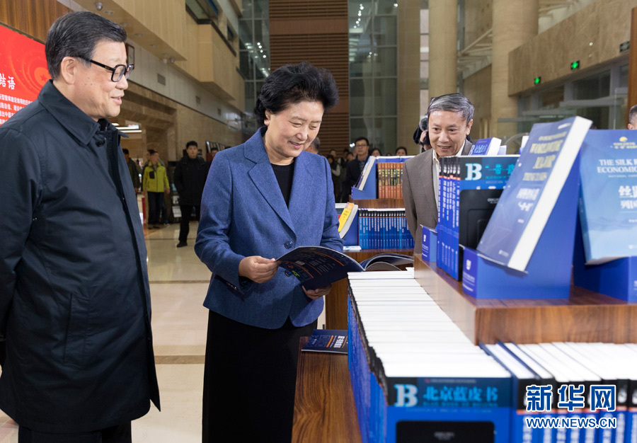 3月23日，中共中央政治局委員、國務(wù)院副總理劉延?xùn)|在中國社會科學(xué)院調(diào)研座談。這是劉延?xùn)|參觀社科院智庫展。 新華社記者　丁海濤　攝