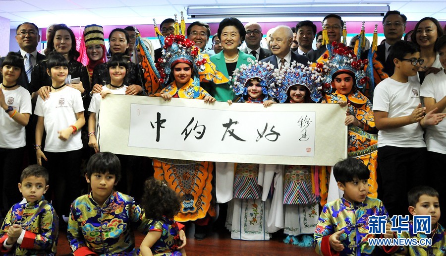 4月20日，在約旦首都安曼，中國國務院副總理劉延東（中）考察TAG孔子學院。 新華社記者林曉蔚攝