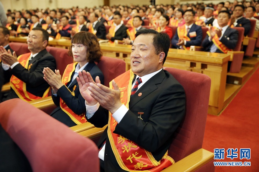 這是與會代表在表彰大會上鼓掌。新華社記者 才揚(yáng) 攝