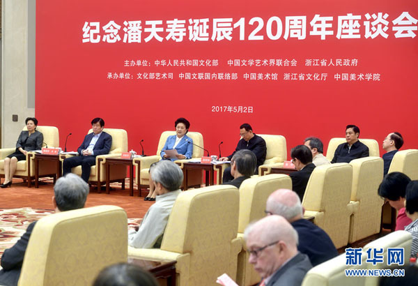 5月2日，紀念潘天壽誕辰120周年座談會在北京舉行。中共中央政治局委員、國務(wù)院副總理劉延?xùn)|出席座談會并講話。新華社記者 金良快 攝