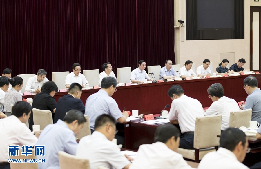 6月19日，中共中央政治局委員、中央書記處書記、中宣部部長劉奇葆出席貫徹落實黨中央關(guān)于巡視中央意識形態(tài)單位有關(guān)精神專題會議。新華社記者丁海濤攝