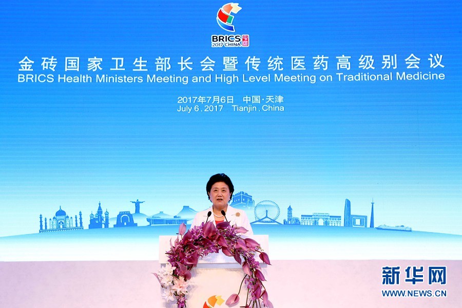 7月6日，金磚國家衛(wèi)生部長會暨傳統(tǒng)醫(yī)藥高級別會議在天津開幕。國家主席習近平發(fā)來賀信，對會議召開表示祝賀。國務院副總理劉延東在開幕式上宣讀習近平的賀信并發(fā)表主旨演講。新華社記者 張玉薇 攝