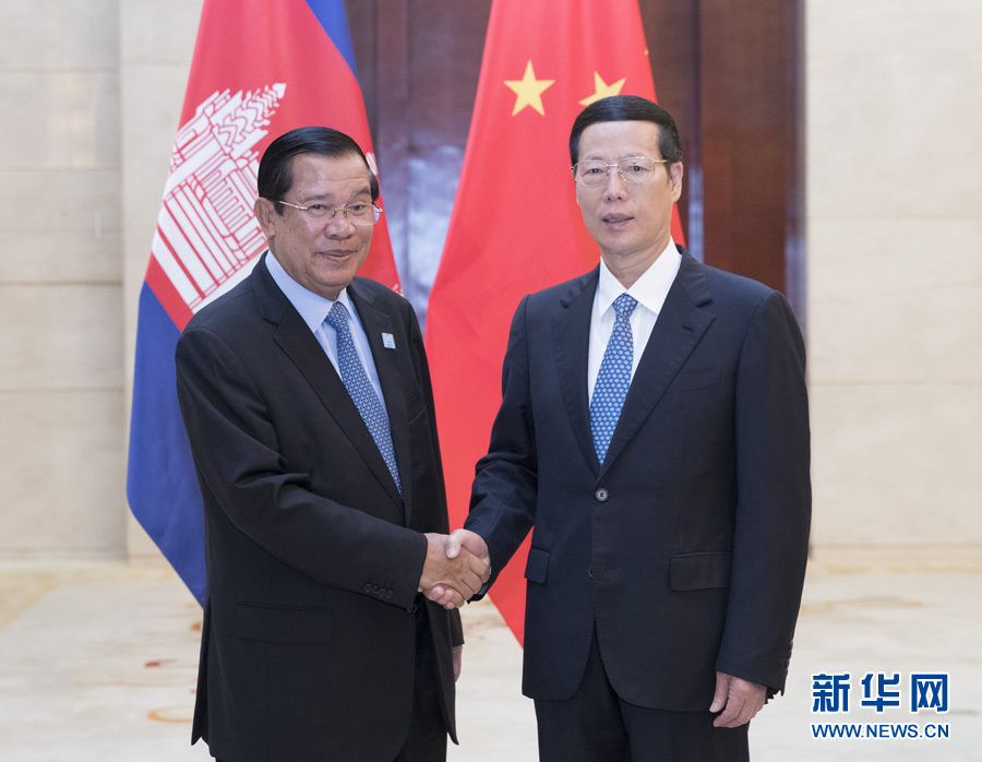 9月11日，中共中央政治局常委、國(guó)務(wù)院副總理張高麗在廣西南寧會(huì)見(jiàn)前來(lái)出席第十四屆中國(guó)－東盟博覽會(huì)和中國(guó)－東盟商務(wù)與投資峰會(huì)的柬埔寨首相洪森。新華社記者 王曄 攝