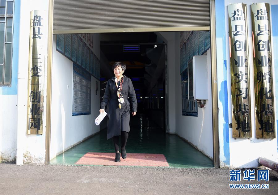 （十九大代表回基層·圖文互動）（4）擺脫貧困后，還應有更高的精神追求——十九大代表余留芬的“宣講時光”