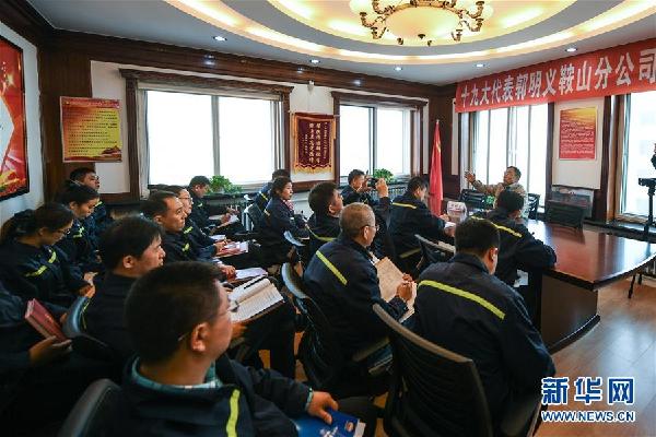 （十九大代表在基層·圖文互動(dòng)）（1）工作、助人“兩不誤”：郭明義在實(shí)干中傳播十九大精神 