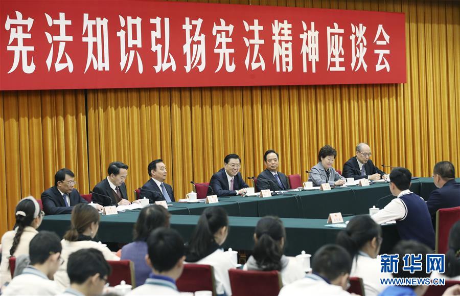 12月4日，全國人大常委會(huì)委員長張德江在北京出席第四個(gè)國家憲法日座談會(huì)并講話。 新華社記者 姚大偉 攝