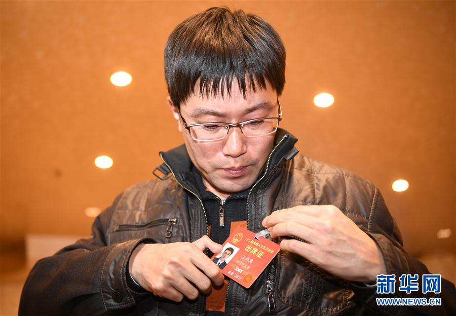 （兩會·履職影像記）（1）王尚典代表：質量之魂，存于匠心