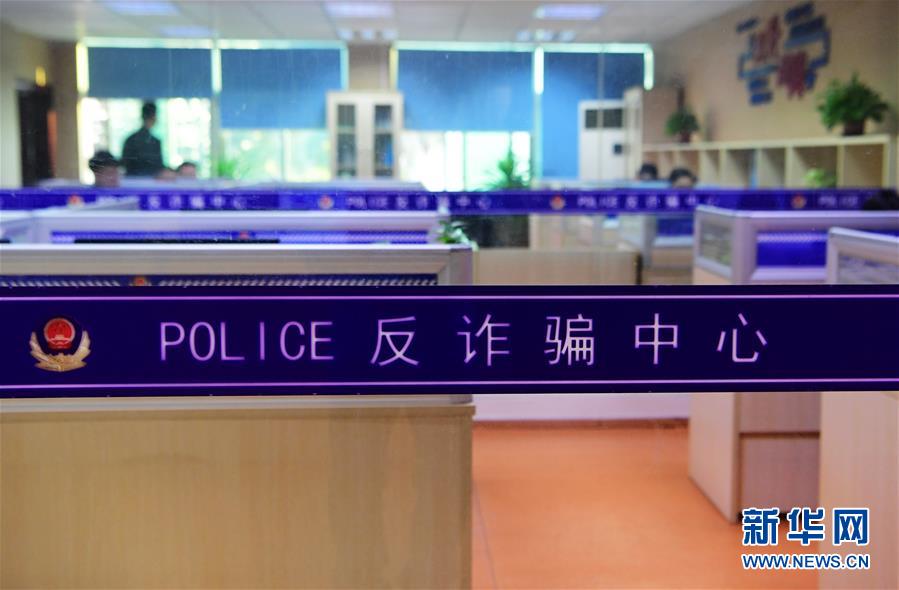 （圖文互動(dòng)）（2）養(yǎng)老錢、救命錢通通被盯上，警惕伸向老人的詐騙“黑手”！ 