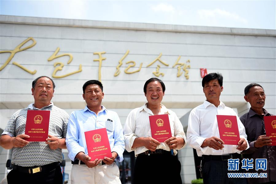 （新華全媒頭條·紀(jì)念改革開放40年特稿·圖文互動(dòng)）（4）向著新航程揚(yáng)帆奮進(jìn)！——從小崗精神看中國(guó)改革開放40年