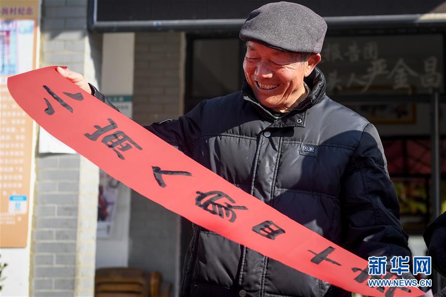 （新華全媒頭條·紀(jì)念改革開放40年特稿·圖文互動）（8）向著新航程揚(yáng)帆奮進(jìn)！——從小崗精神看中國改革開放40年
