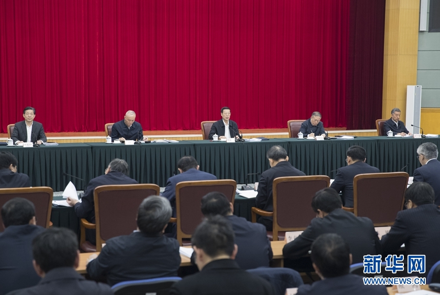 2月25日，京津冀協(xié)同發(fā)展工作推進(jìn)會(huì)議在北京召開(kāi)。國(guó)務(wù)院副總理張高麗主持會(huì)議并講話。 新華社記者 王曄 攝