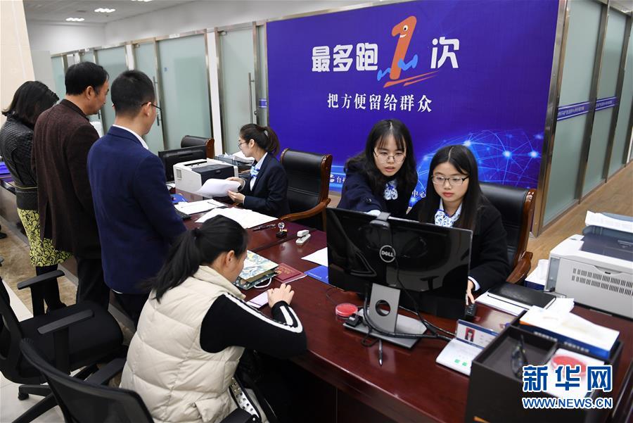 （習近平新時代中國特色社會主義思想在基層·改革發(fā)展新氣象·圖文互動）（2）浙江“最多跑一次”：改革越走越深，群眾越跑越順
