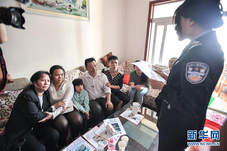 （社會(huì)）（9）24年，終于等到你！