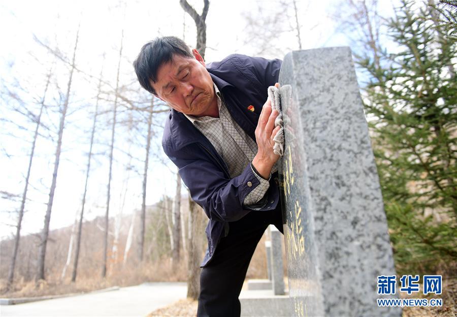 （新華全媒頭條·圖文互動）（6）清明，為了祭奠，更為了前行