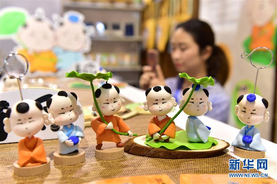 #（經(jīng)濟(jì)）（5）第13屆中國(guó)（義烏）文化產(chǎn)品交易會(huì)開幕