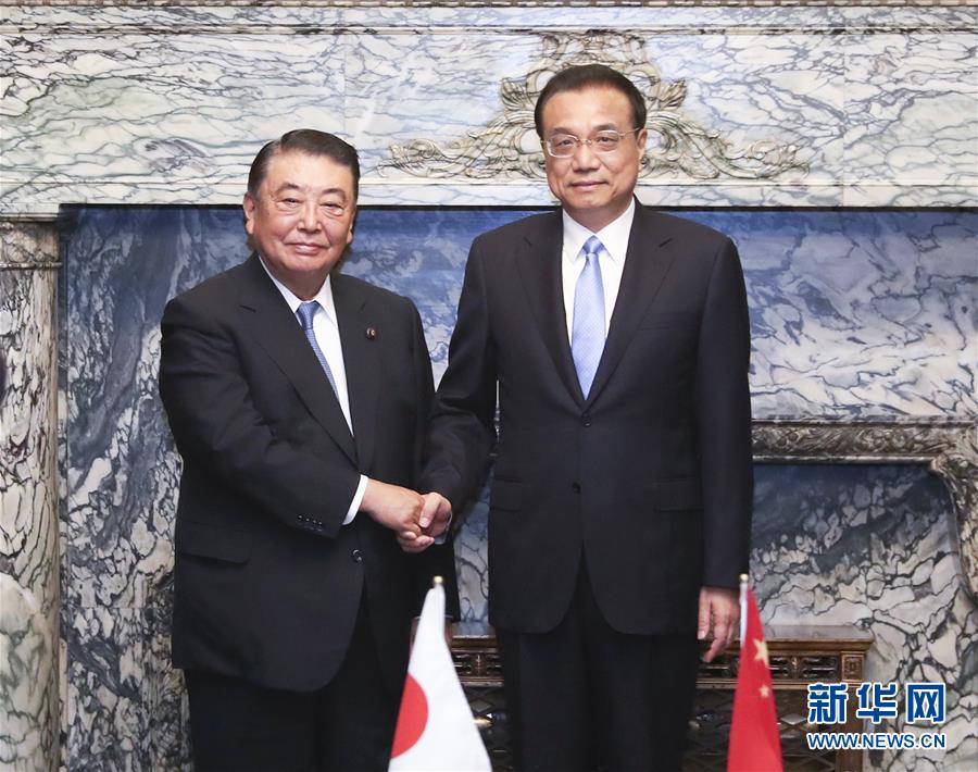 (時(shí)政)李克強(qiáng)會見日本眾議長大島理森
