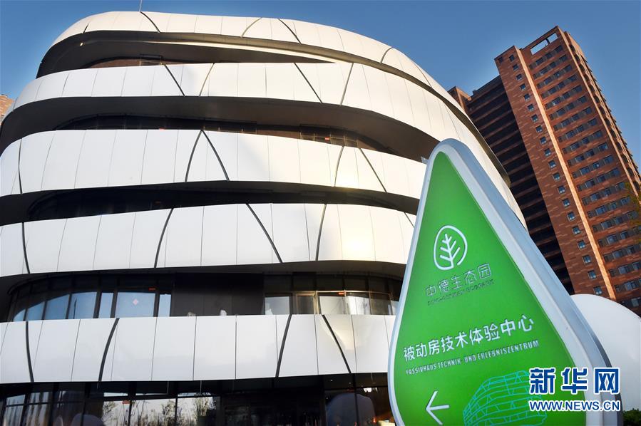 (新華全媒頭條·圖文互動(dòng))(1)百年老城詮釋時(shí)代內(nèi)涵 別樣青島擁抱上合峰會(huì)