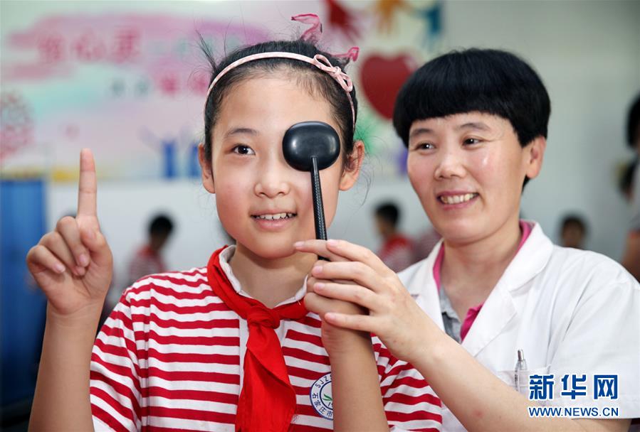 #(社會(huì))(1)愛(ài)護(hù)眼睛從小做起