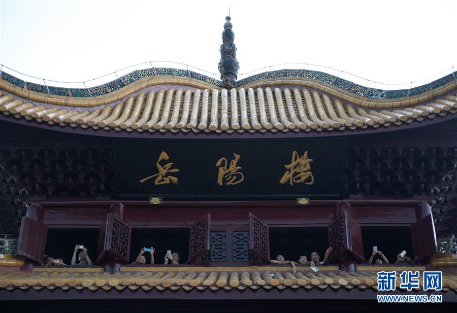 （大江奔流——來(lái)自長(zhǎng)江經(jīng)濟(jì)帶的報(bào)道·圖文互動(dòng)）（13）登岳陽(yáng)樓，又見(jiàn)“浩浩湯湯”