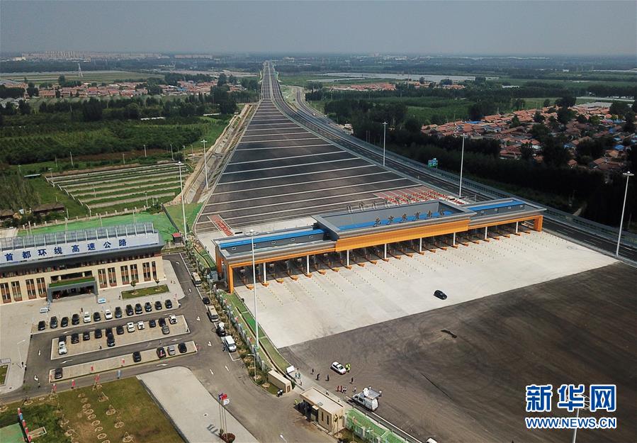 (社會)(3)首都地區(qū)環(huán)線高速公路(通州-大興段)通車