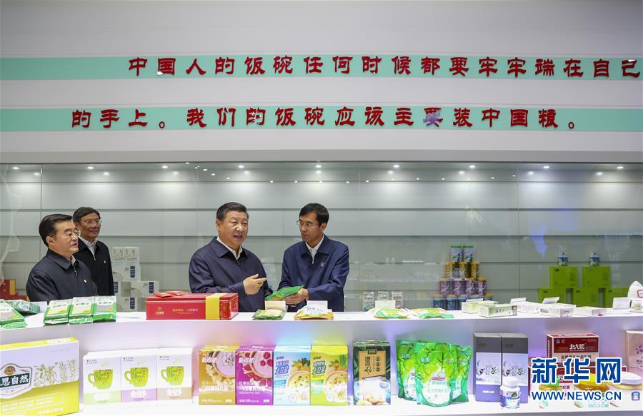 (時政)(7)習(xí)近平在東北三省考察并主持召開深入推進東北振興座談會