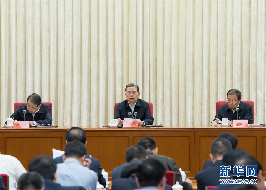 (時政)趙樂際出席十九屆中央第二輪巡視工作動員部署會并講話