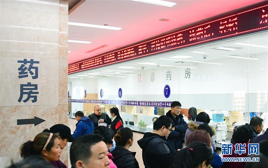 （新華全媒頭條·圖文互動）（2）基本藥物目錄升級給患者帶來哪些實惠？