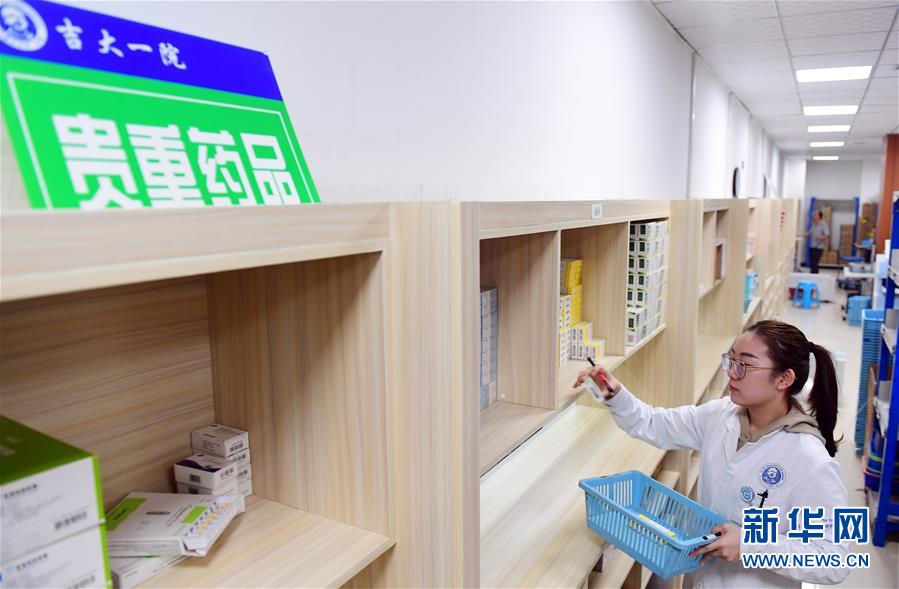 （新華全媒頭條·圖文互動）（3）基本藥物目錄升級給患者帶來哪些實惠？