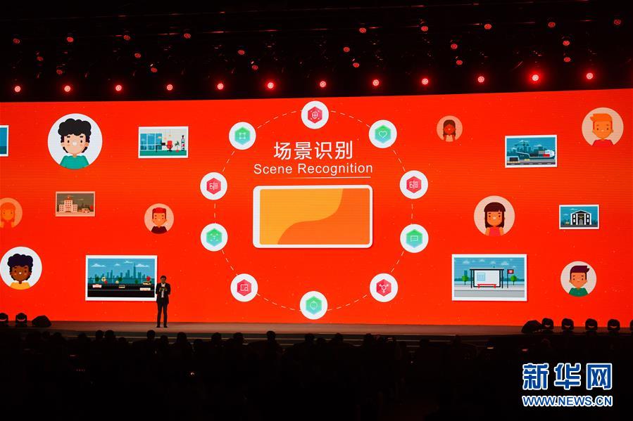 (科技)(5)世界互聯(lián)網(wǎng)領(lǐng)先科技成果發(fā)布活動(dòng)在烏鎮(zhèn)舉行