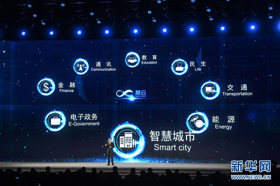 (科技)(8)世界互聯(lián)網(wǎng)領(lǐng)先科技成果發(fā)布活動(dòng)在烏鎮(zhèn)舉行