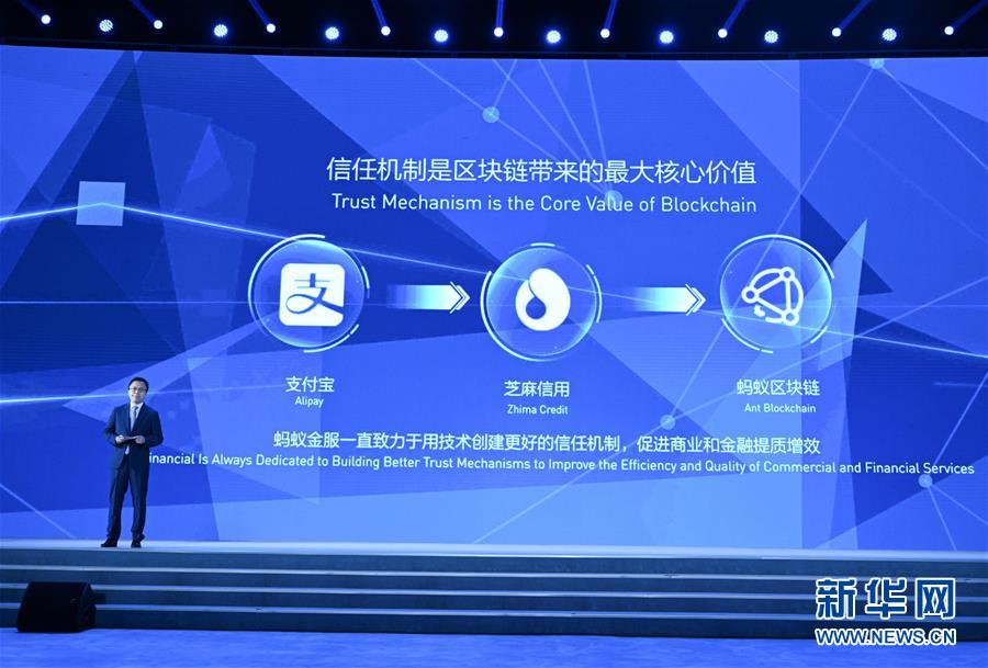 (科技)(9)世界互聯(lián)網(wǎng)領(lǐng)先科技成果發(fā)布活動(dòng)在烏鎮(zhèn)舉行