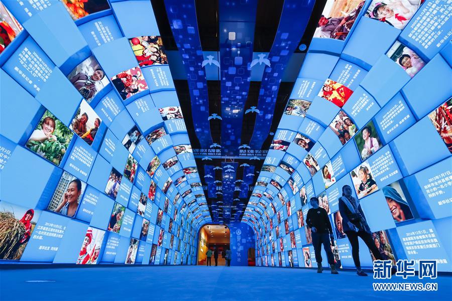 (新華全媒頭條·圖文互動(dòng))(7)從歷史中汲取繼續(xù)前進(jìn)的力量——習(xí)近平總書記參觀慶祝改革開(kāi)放40周年大型展覽側(cè)記